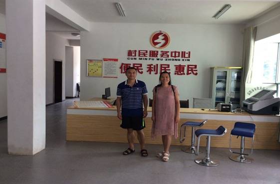 QQ图片20180823165209