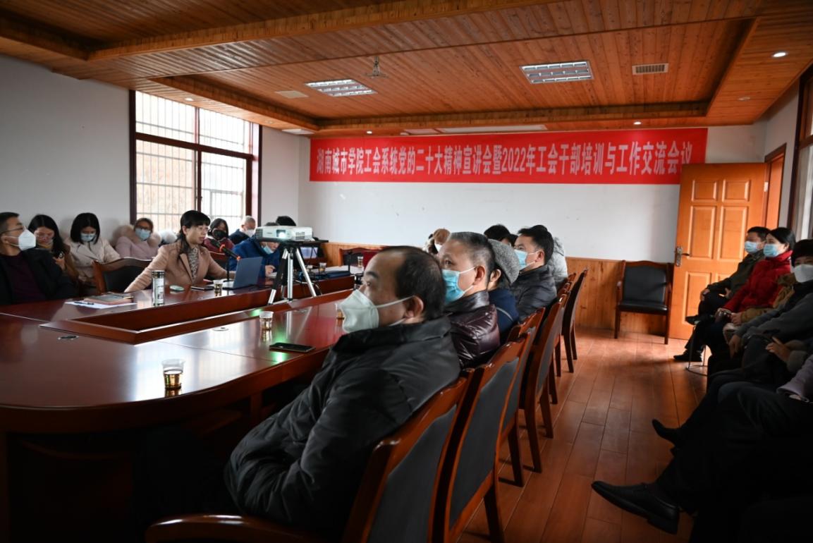会议现场.JPG