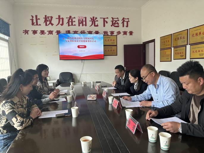 微信图片_20260424102027_279_64